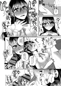 Page 176 of Zecchou Mesu Koubi