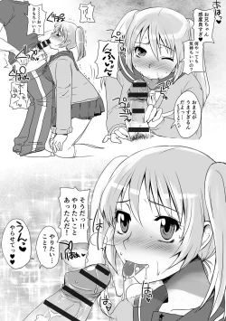 Page 36 of Zecchou Mesu Koubi