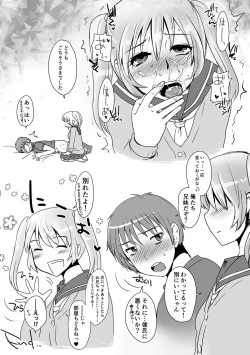 Page 40 of Zecchou Mesu Koubi