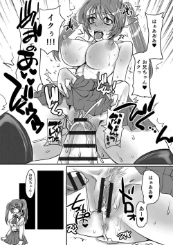 Page 56 of Zecchou Mesu Koubi