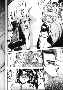 Page 44 of Gremlin Club