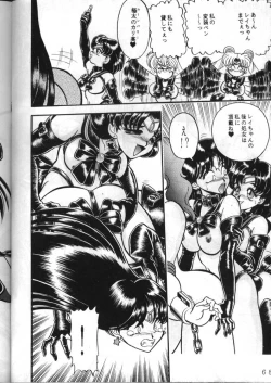 Page 68 of Gremlin Club