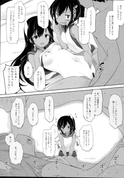 Page 5 of Shion Shioi-chan to Ecchi shiyou!