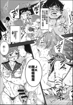 Page 15 of Kyuu Kousha Ura Bunkasai #1