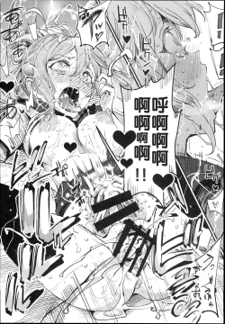 Page 25 of Kyuu Kousha Ura Bunkasai #1