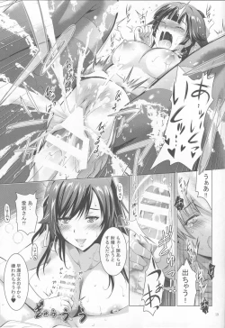 Page 18 of MOUSOU THEATER 56