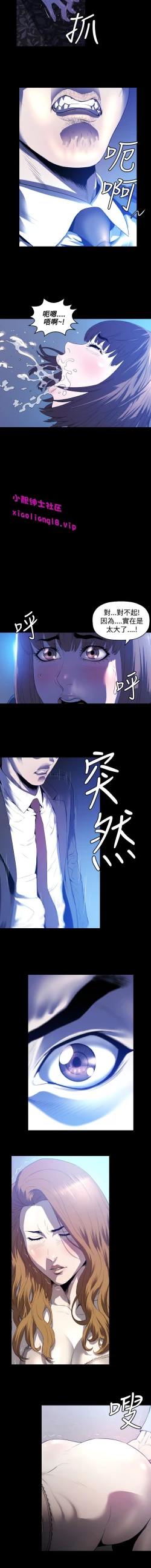 Page 27 of 中文韩漫 花冠 無法盛開的花 Ch.0-10