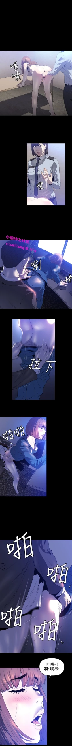 Page 28 of 中文韩漫 花冠 無法盛開的花 Ch.0-10