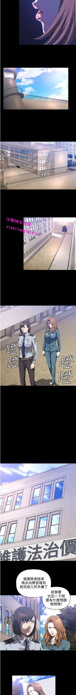 Page 33 of 中文韩漫 花冠 無法盛開的花 Ch.0-10