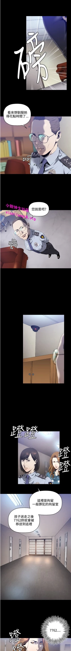 Page 43 of 中文韩漫 花冠 無法盛開的花 Ch.0-10