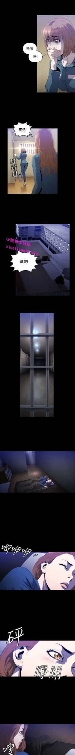 Page 62 of 中文韩漫 花冠 無法盛開的花 Ch.0-10