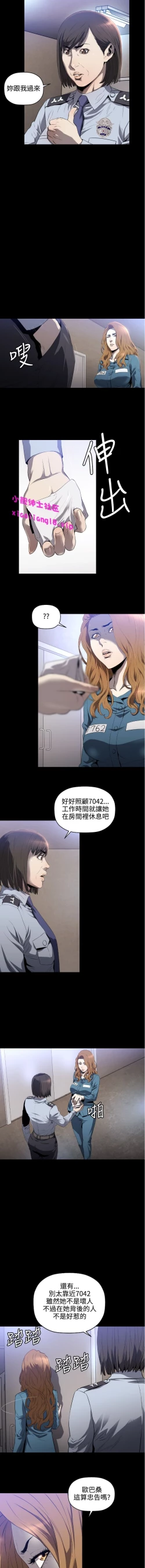 Page 73 of 中文韩漫 花冠 無法盛開的花 Ch.0-10