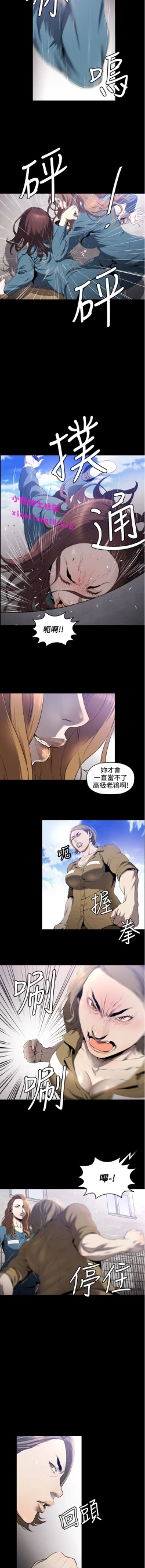 Page 78 of 中文韩漫 花冠 無法盛開的花 Ch.0-10