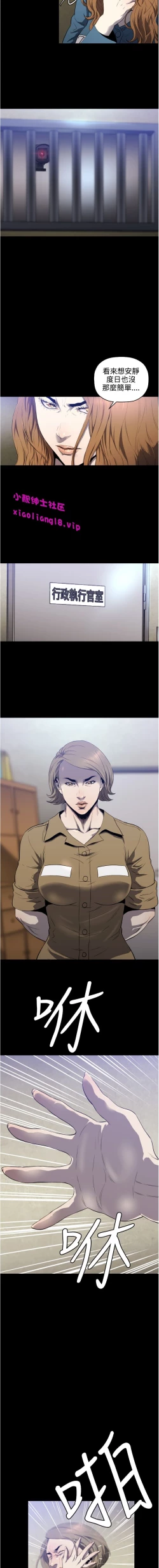 Page 85 of 中文韩漫 花冠 無法盛開的花 Ch.0-10