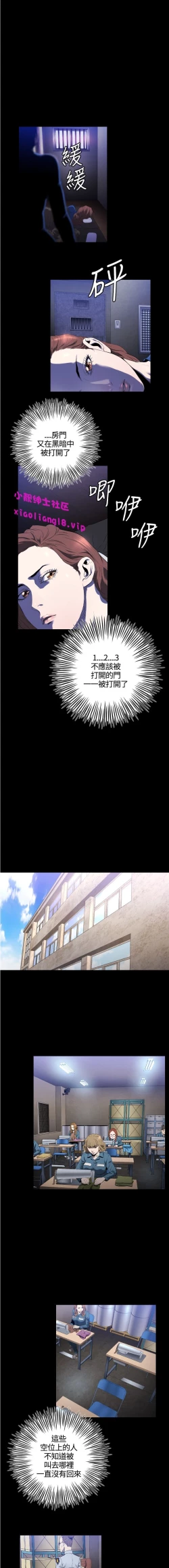 Page 95 of 中文韩漫 花冠 無法盛開的花 Ch.0-10