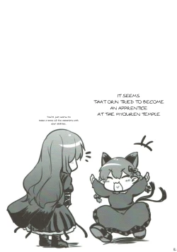 Page 2 of Nezumi no Kuse ni Namaiki da