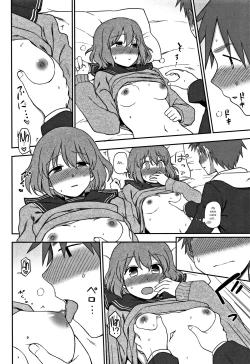 Page 10 of Motto Shitai no! | I Want To Do More!