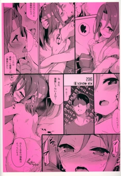 Page 29 of Zuihou ga Ireba Ganbareru
