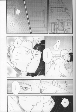 Page 4 of Mayonaka no Kyuusoku