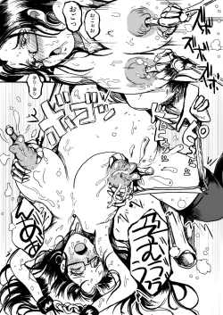 Page 19 of Shoko no Gaikotsu Heishi Chikubi ni Ireru Hone no Yubi - Another dimension skeleton fuck