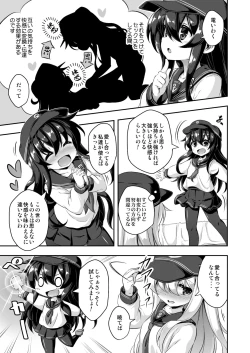 Page 4 of Loli & Futa Vol. 10