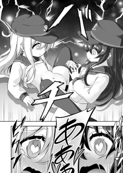 Page 9 of Loli & Futa Vol. 10