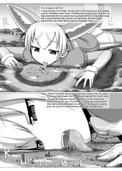 Page 7 of Kyodai Friends - Gigantic Friends