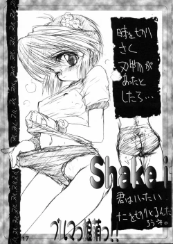 Page 16 of Bloomerkko Moe!!