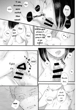 Page 14 of Mayonaka no Kyuusoku