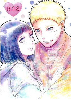 Download Mayonaka no Kyuusoku