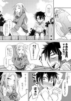 Page 6 of Takari ma gyaru ni kiwotsukero!