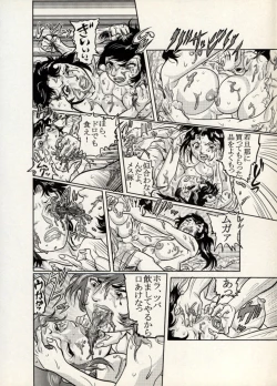 Page 107 of Nikudan Omon - Incomplete