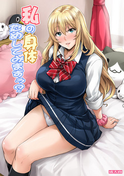 Download Watashi no Karada Tameshite Mimasuu?