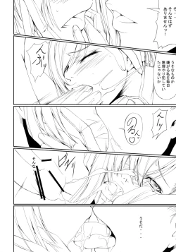 Page 7 of Code Villetta R3