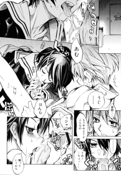 Page 10 of Swing Out Sisters