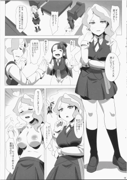 Page 10 of Dai Akko