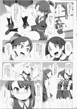 Page 2 of Dai Akko