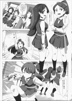 Page 4 of Dai Akko