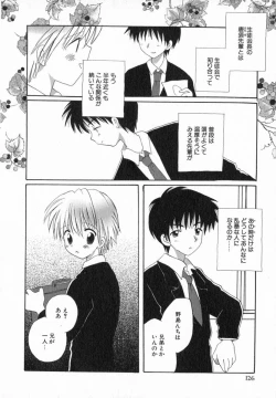 Page 132 of Hoshi no Furu Oto