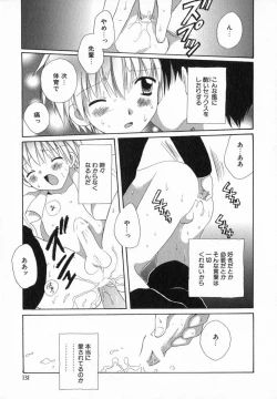 Page 137 of Hoshi no Furu Oto