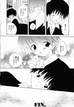 Page 32 of Hoshi no Furu Oto