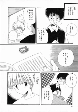 Page 52 of Hoshi no Furu Oto