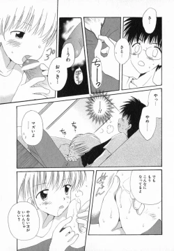 Page 59 of Hoshi no Furu Oto