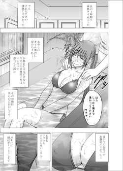 Page 19 of 24 jikan taikyu ero massaji sei haishin no netto terebi de rareta kyonyuu aidoru ～