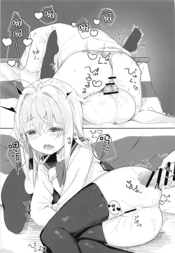 Page 21 of Hibiki to Okota de Amai Hitotoki