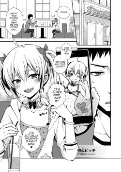 Page 1 of Ubu Bitch | Innocent Slut