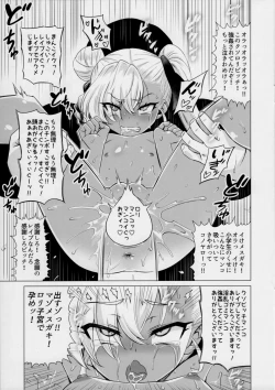 Page 12 of Maso Loli Bitch