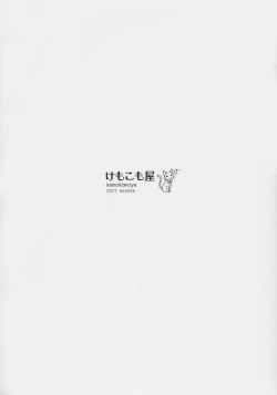 Page 10 of Kemofavor 5