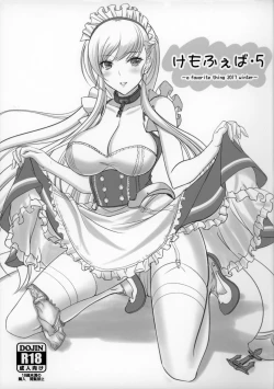 Page 1 of Kemofavor 5