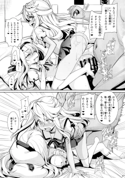 Page 27 of Mahou Shoujo Saimin PakopaCause 2